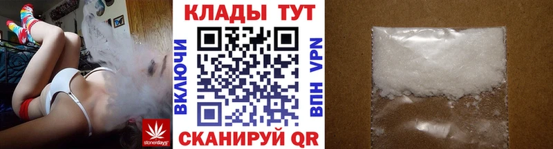 Где купить наркотики Белозерск A-PVP  ГЕРОИН  Гашиш  АМФ  МАРИХУАНА  Мефедрон 
