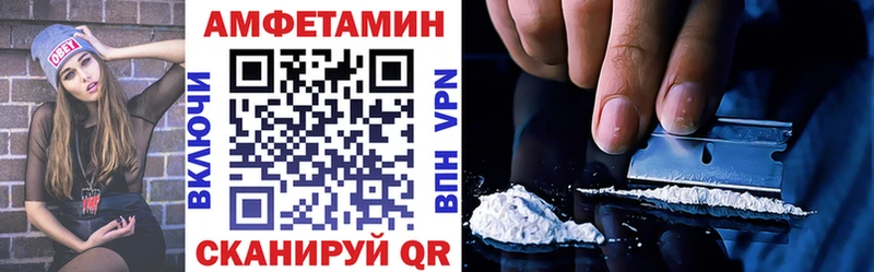 АМФЕТАМИН 97% Белозерск