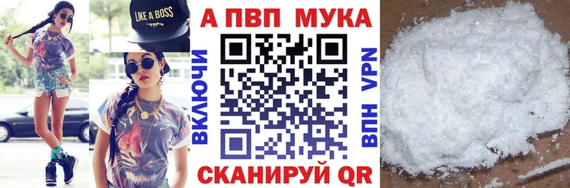 где купить наркоту  Белозерск  APVP Соль 