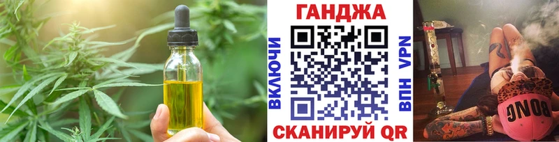 площадка наркотические препараты  ОМГ ОМГ рабочий сайт  Белозерск  продажа наркотиков  Печенье с ТГК марихуана 