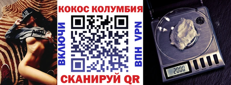 Cocaine VHQ  наркошоп  Белозерск 