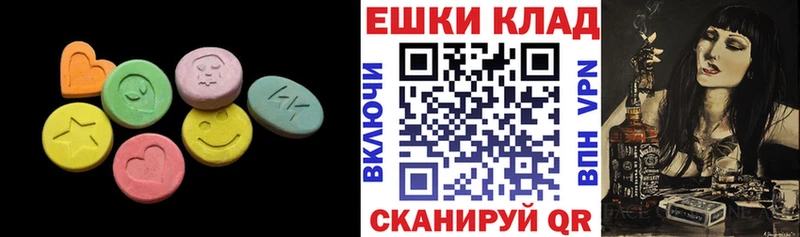 Экстази louis Vuitton  Белозерск 