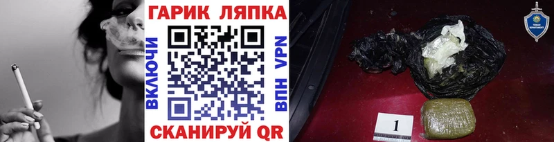 ГАШ ice o lator Белозерск