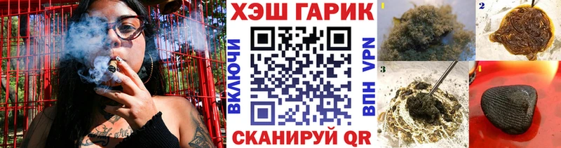 Гашиш Ice-O-Lator  цена наркотик  дарк нет состав  Белозерск  ОМГ ОМГ сайт 