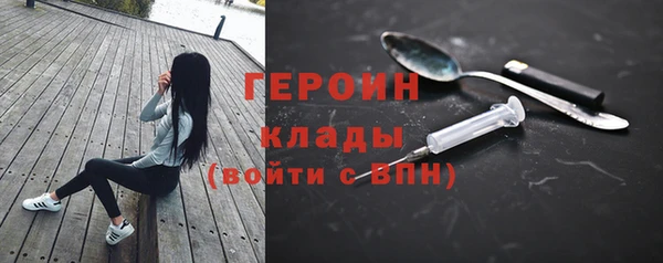 PSILOCYBIN Балахна
