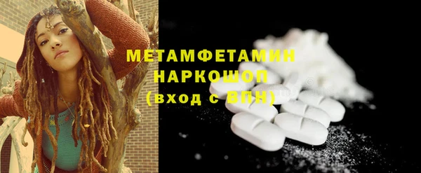 COCAINE Балабаново