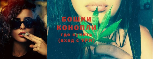 COCAINE Балабаново