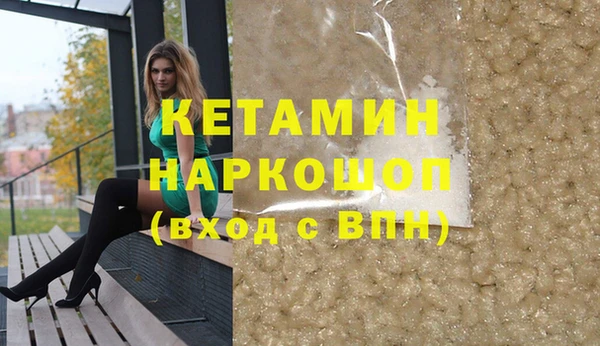 COCAINE Балабаново