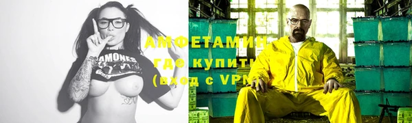 герыч Верея