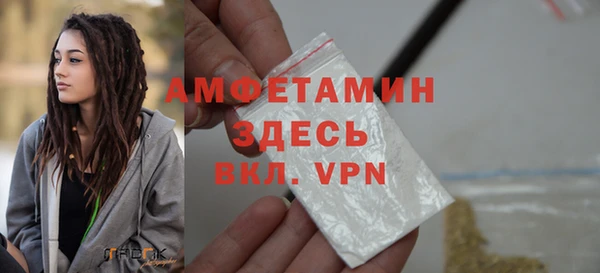 PSILOCYBIN Балахна