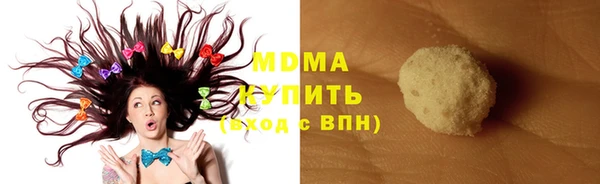 кокаин премиум Баксан