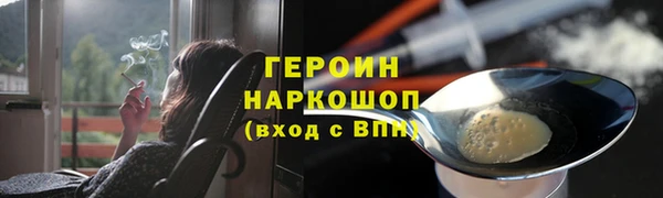 PSILOCYBIN Балахна