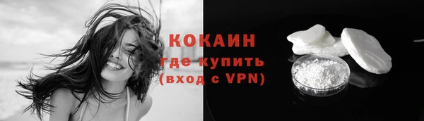 COCAINE Балабаново