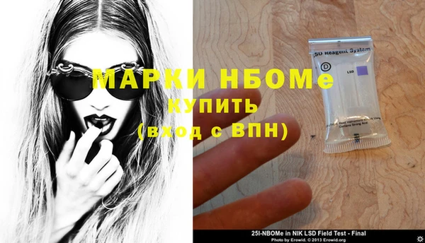 COCAINE Балабаново