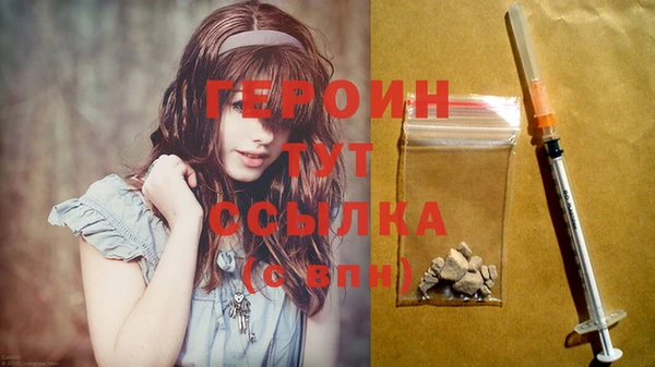 COCAINE Балабаново