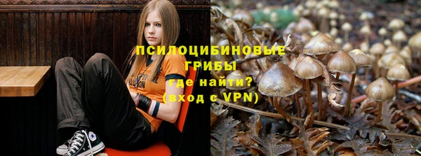 COCAINE Балабаново