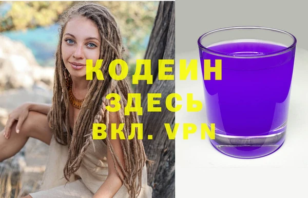 PSILOCYBIN Балахна