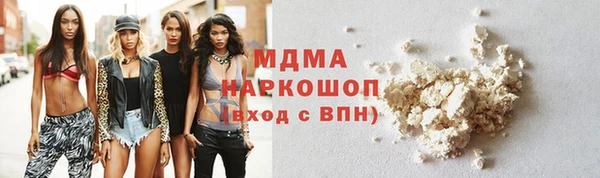 кокаин премиум Баксан
