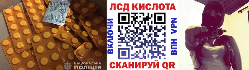 LSD-25 экстази ecstasy  купить наркоту  Белозерск 