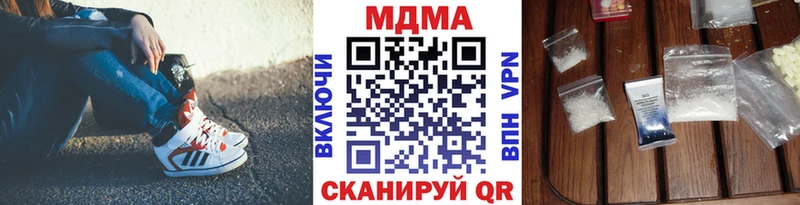 MDMA Molly  OMG ТОР  Белозерск 