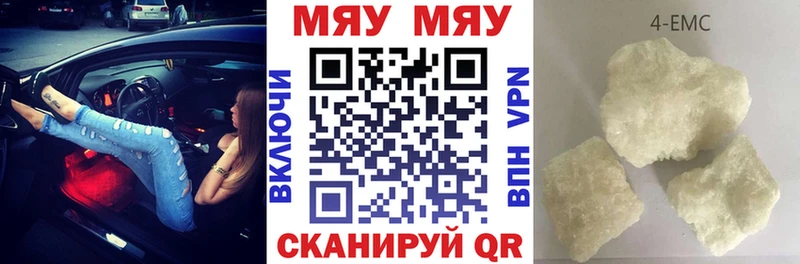 ОМГ ОМГ как войти  где найти   Белозерск  МЯУ-МЯУ мяу мяу 