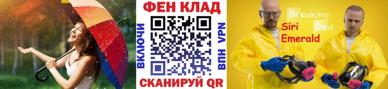 МЕТАМФЕТАМИН пудра  Белозерск 