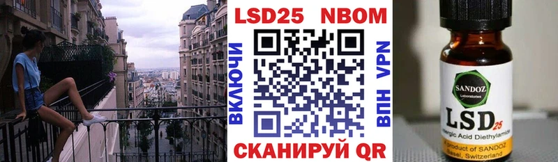 купить наркотик  Белозерск  Марки 25I-NBOMe 1,5мг 