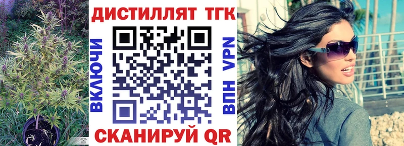 ТГК THC oil Белозерск